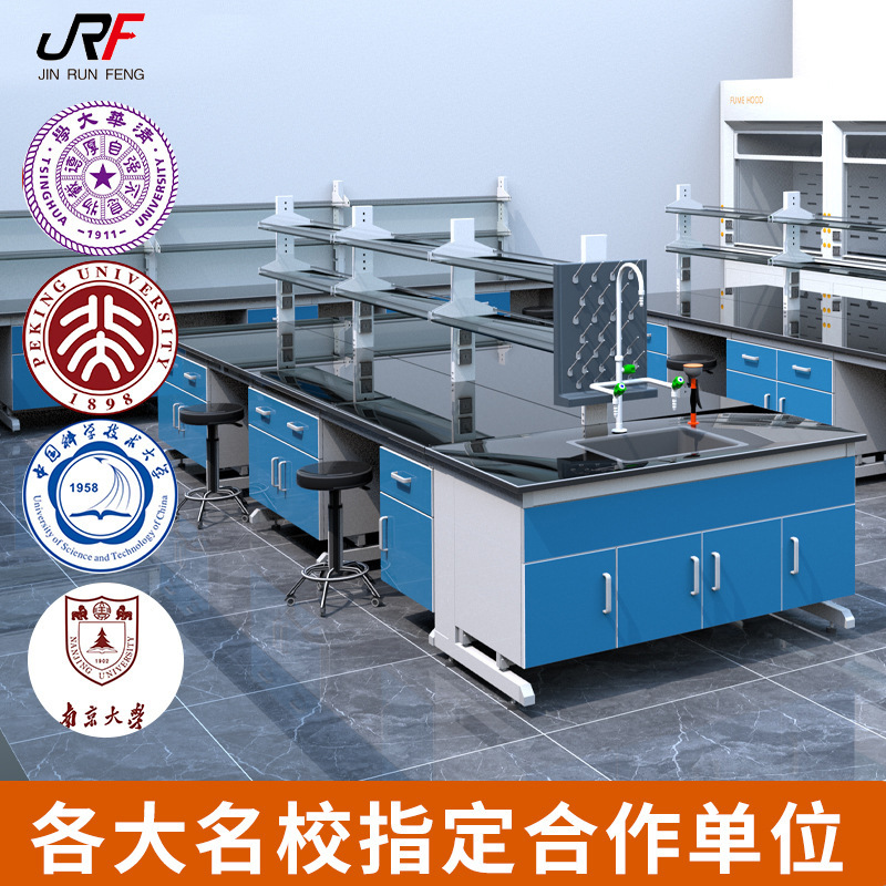 安徽工厂实验台钢木实验桌子通风柜台试验台学校全钢操作台工作台
