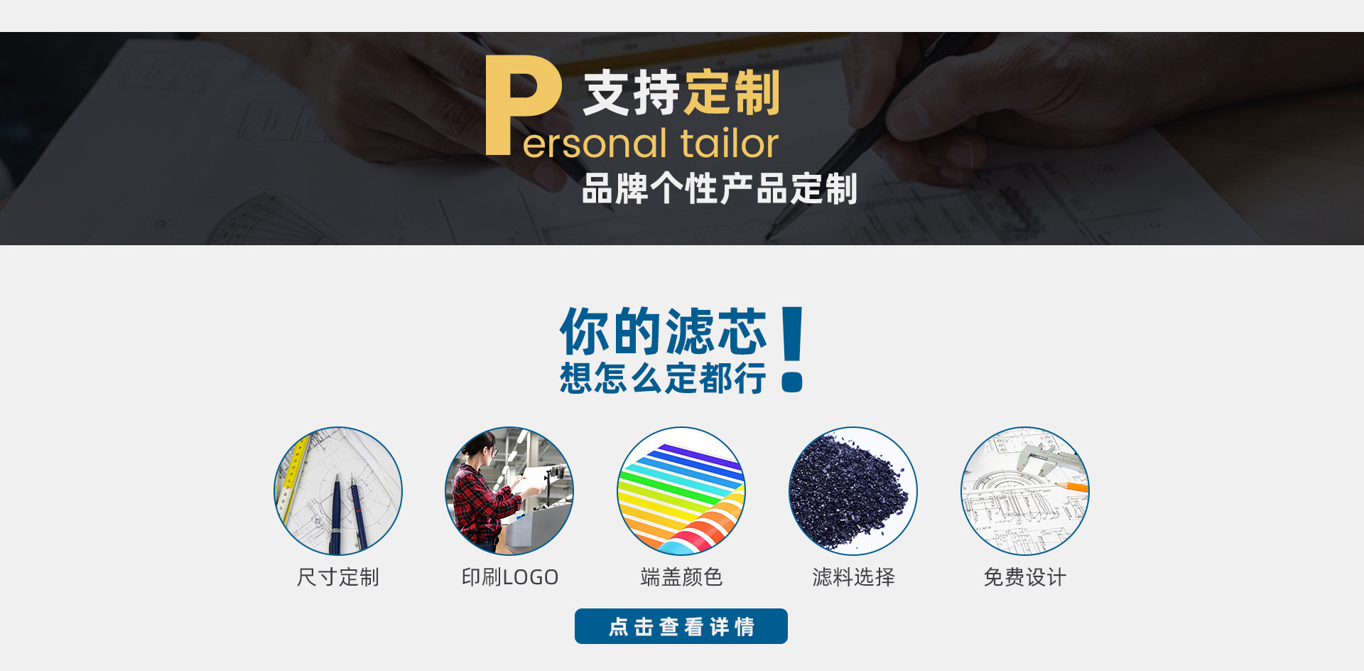 加工定制1.jpg