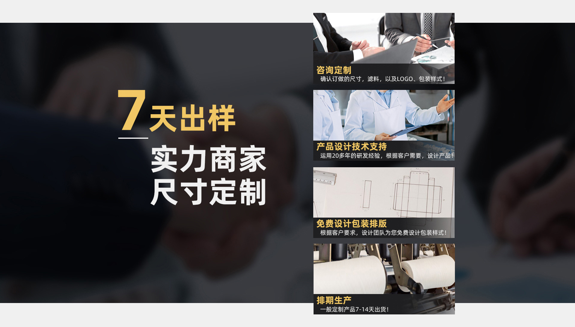 加工定制2.jpg