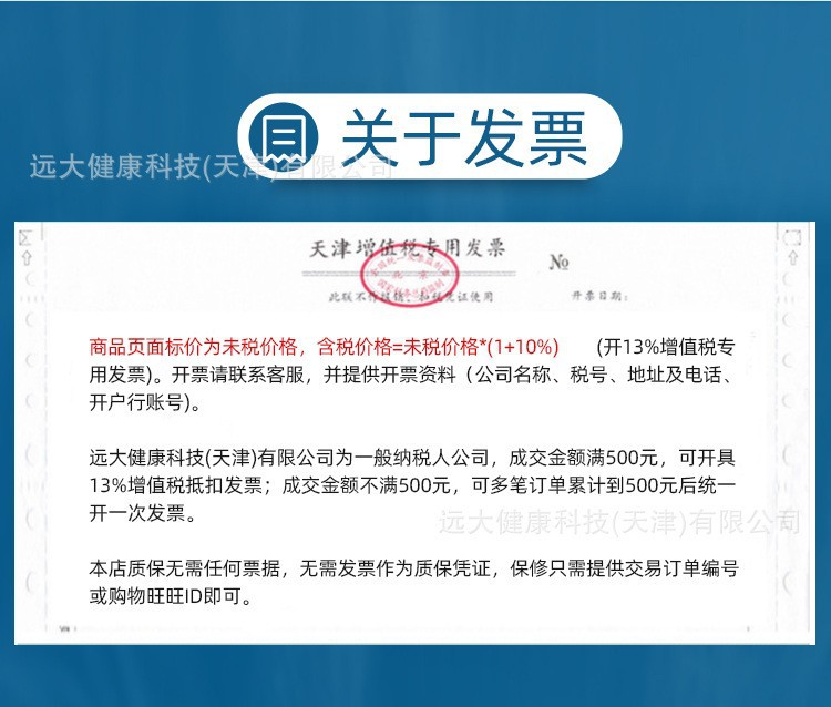 发票1.jpg