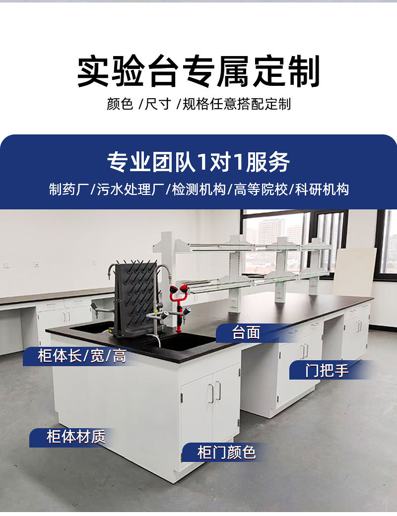 全钢实验台 (8).jpg