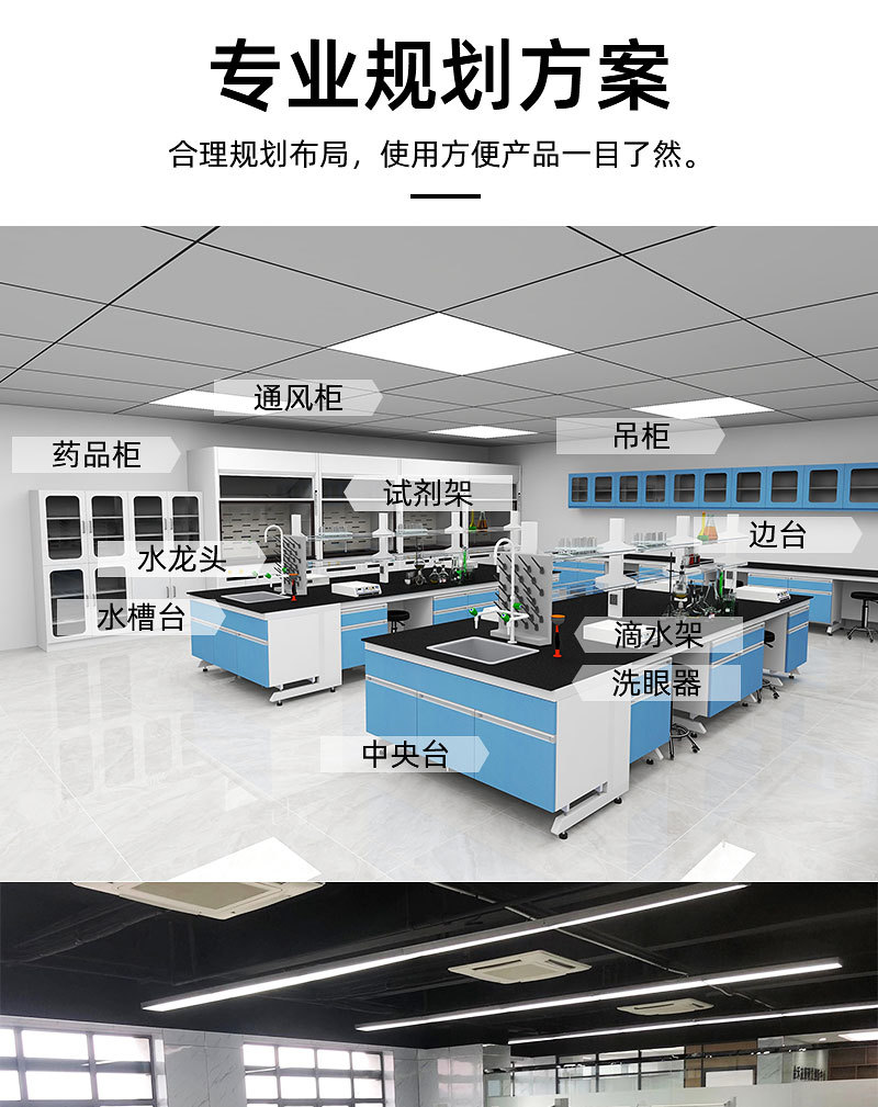 全钢实验台 (12).jpg