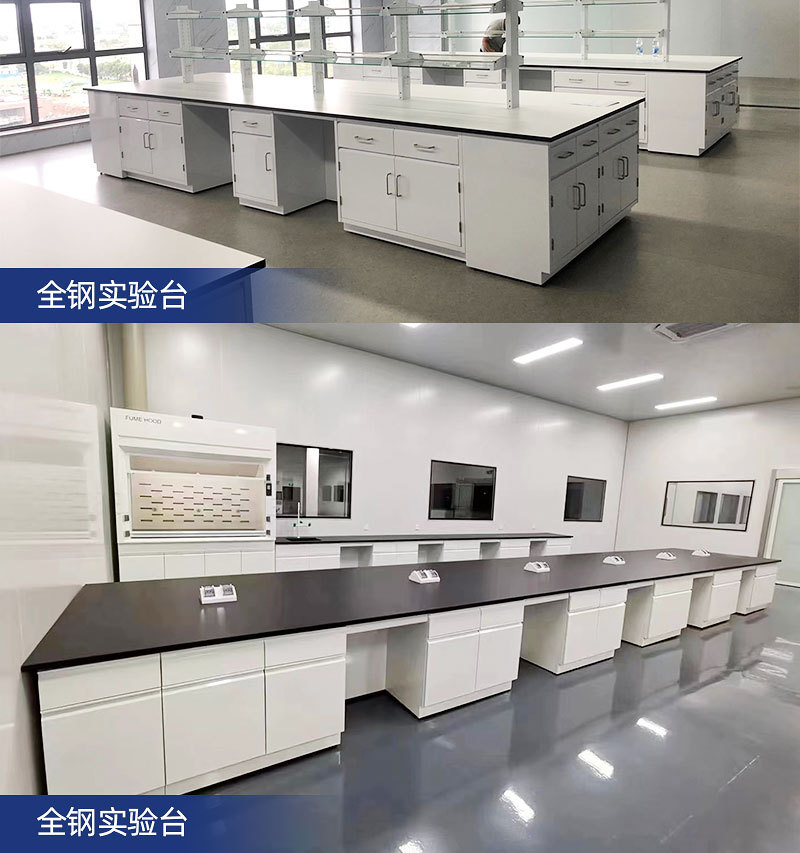 全钢实验台 (13).jpg