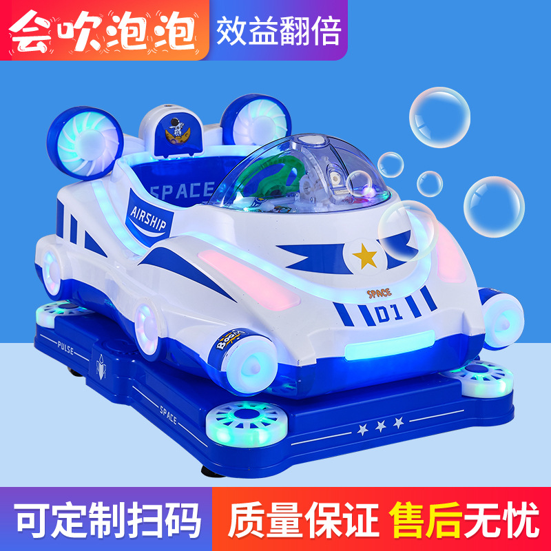 厂家直销2024新款儿童电动投币摇摇车超市门口商用家用带音乐特价