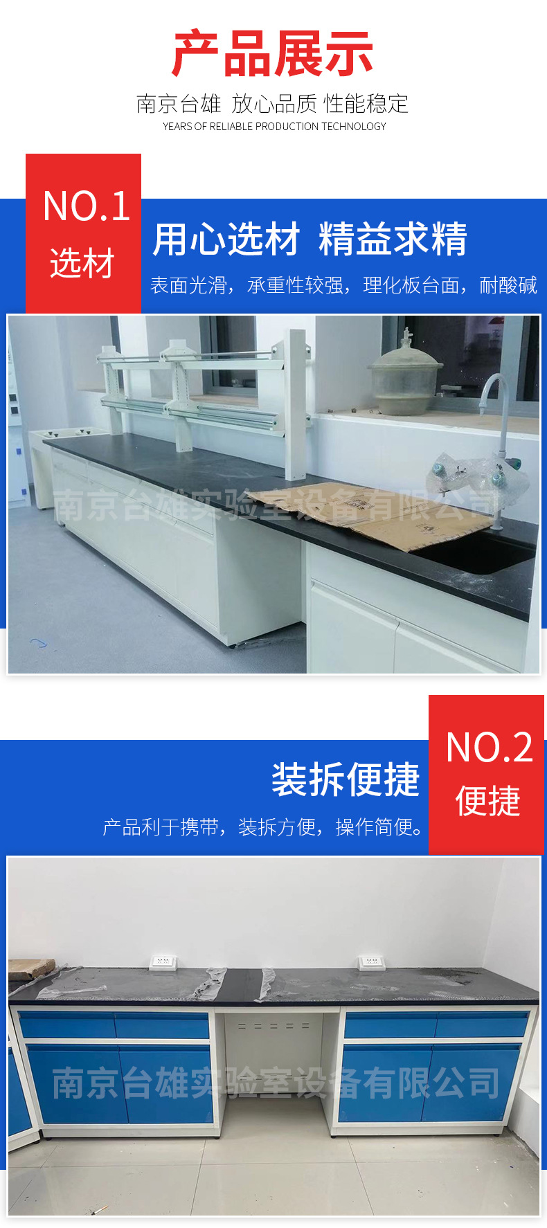 详情页_08.jpg