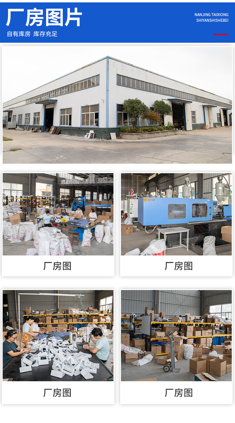 详情页_12.jpg