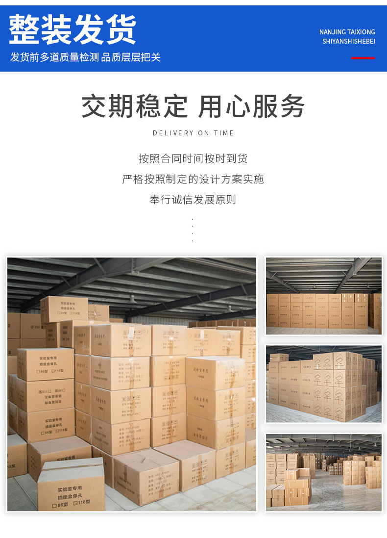 详情页_13.jpg