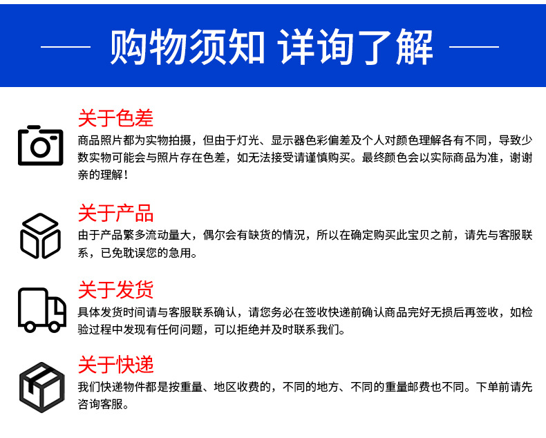 详情页_15.jpg