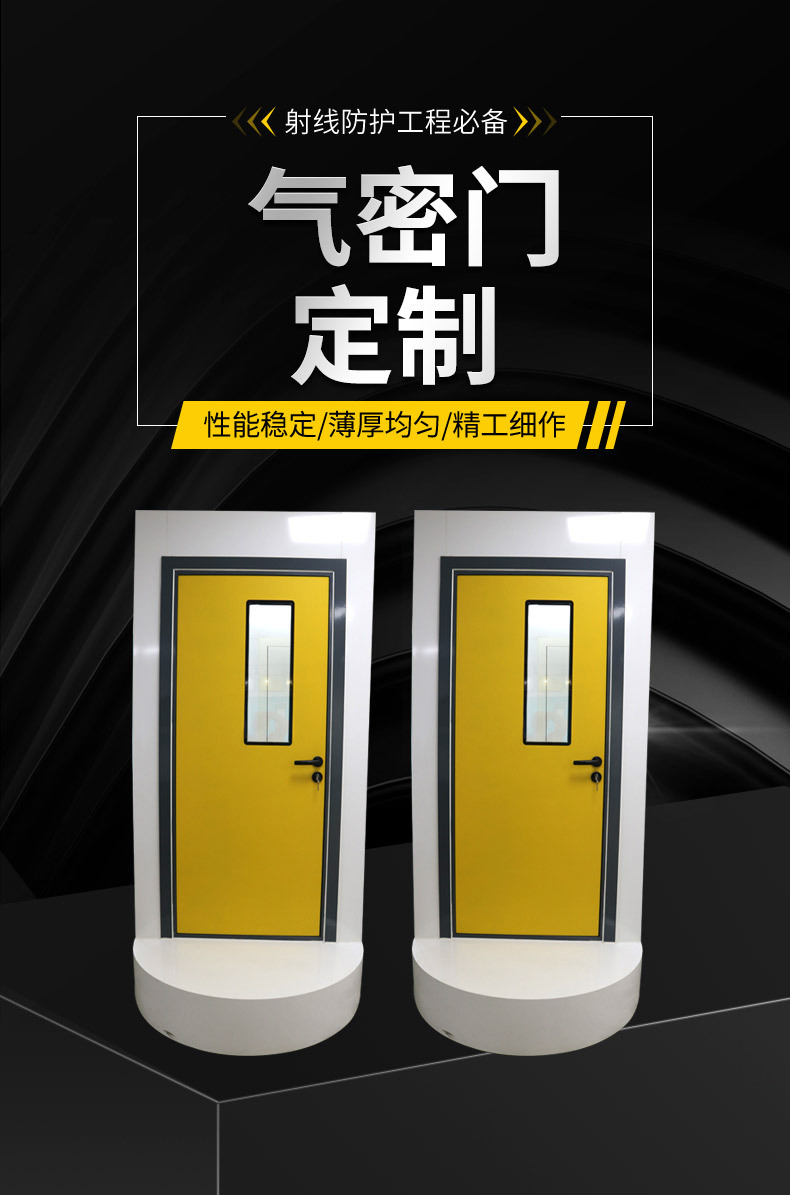 气密门_01.jpg