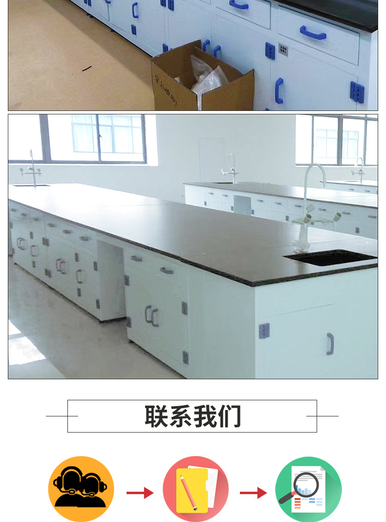 PP实验台详情页_10.jpg