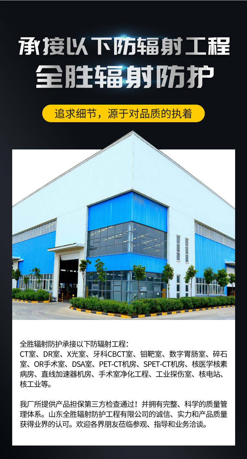 气密门_15.jpg