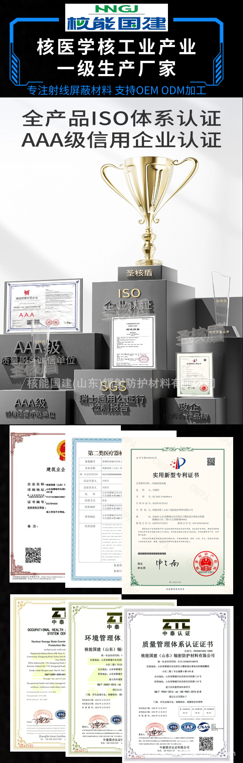 共用详情1.jpg