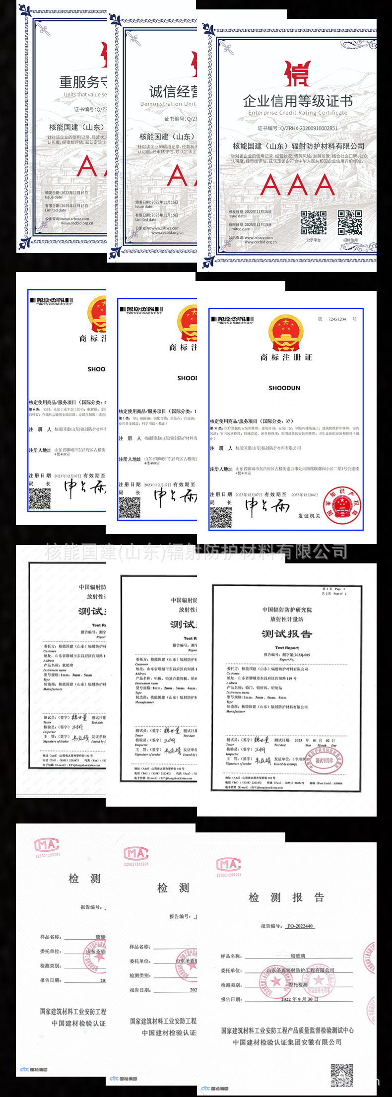 共用详情2.jpg