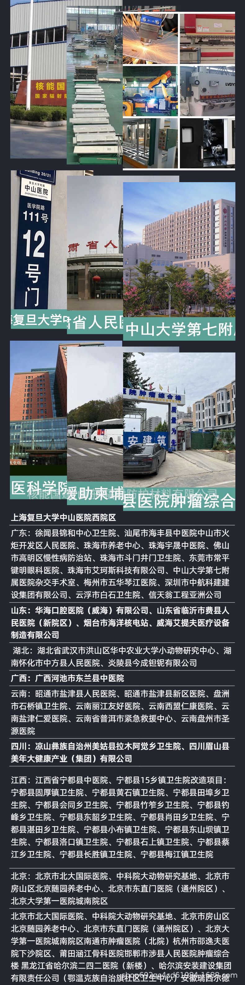 共用详情3.jpg