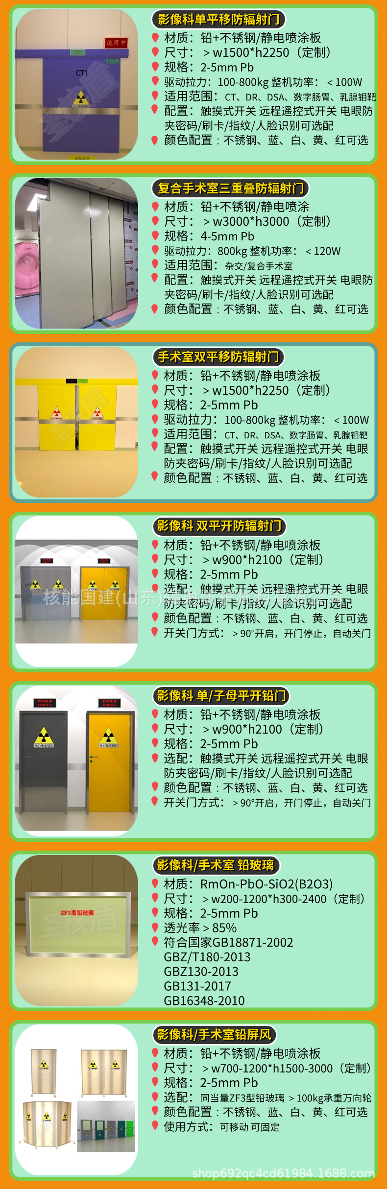 影像科手术室1.jpg