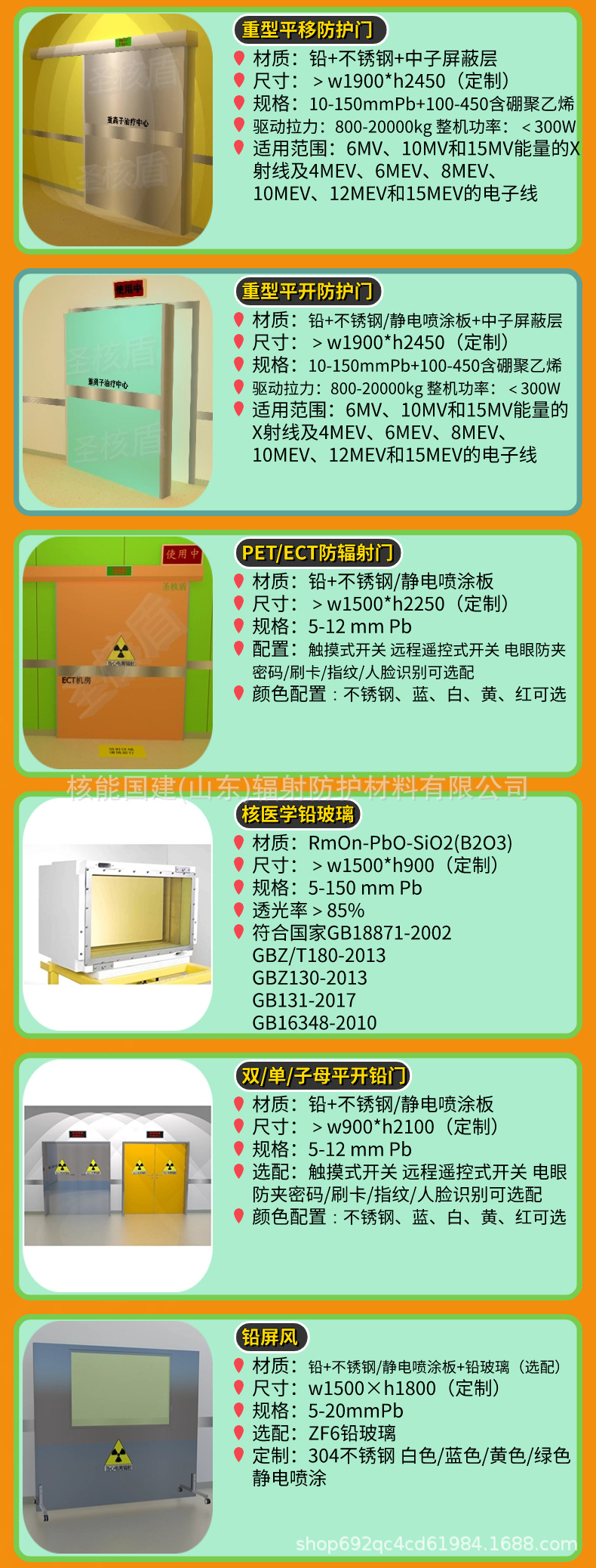 放疗中心核医学1.jpg