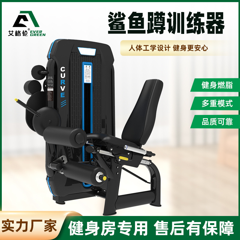 厂家热销鲨鱼蹲训练器 网红深蹲机 深蹲训练器 哈克深蹲 鲨鱼蹲