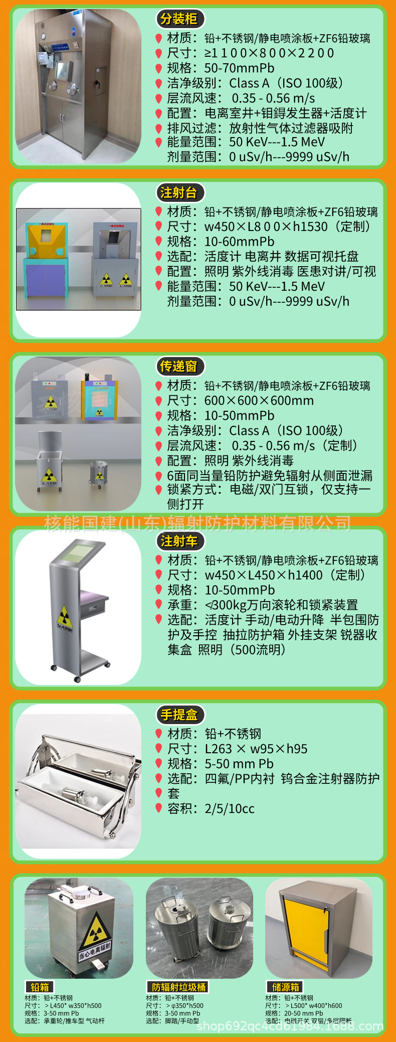 放疗中心核医学2.jpg