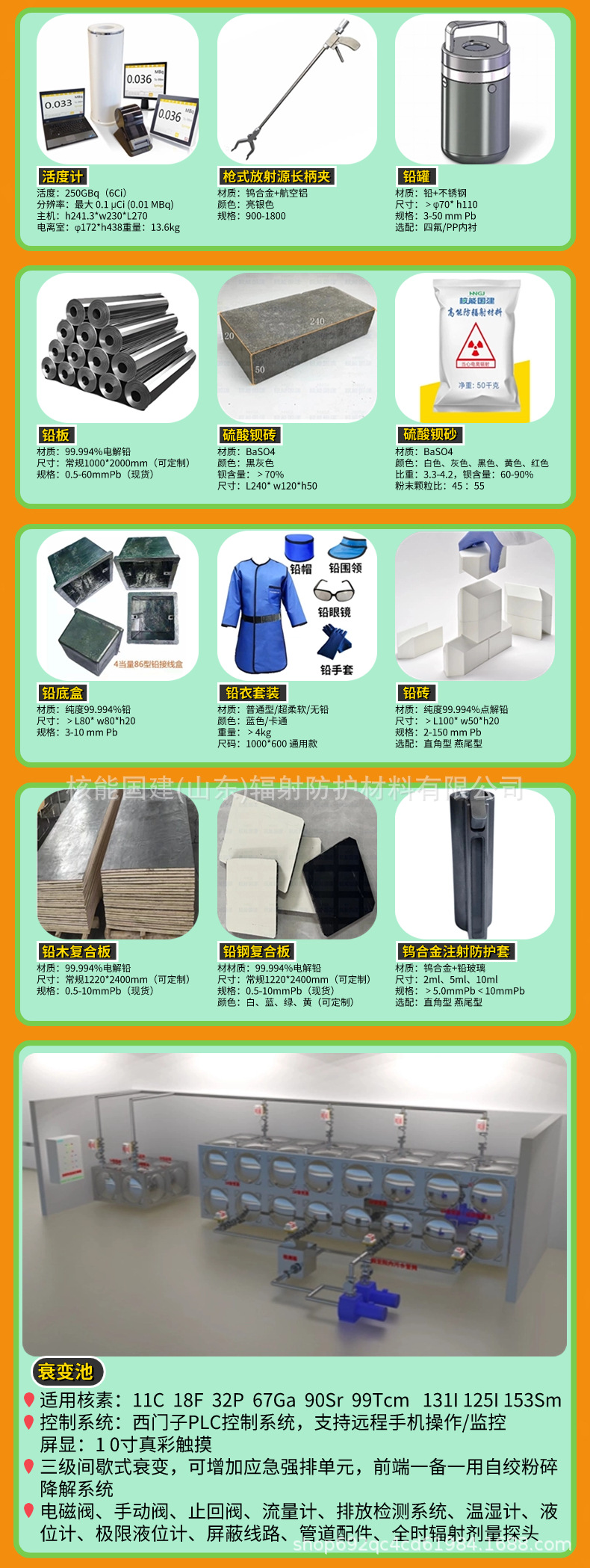 放疗中心核医学3.jpg