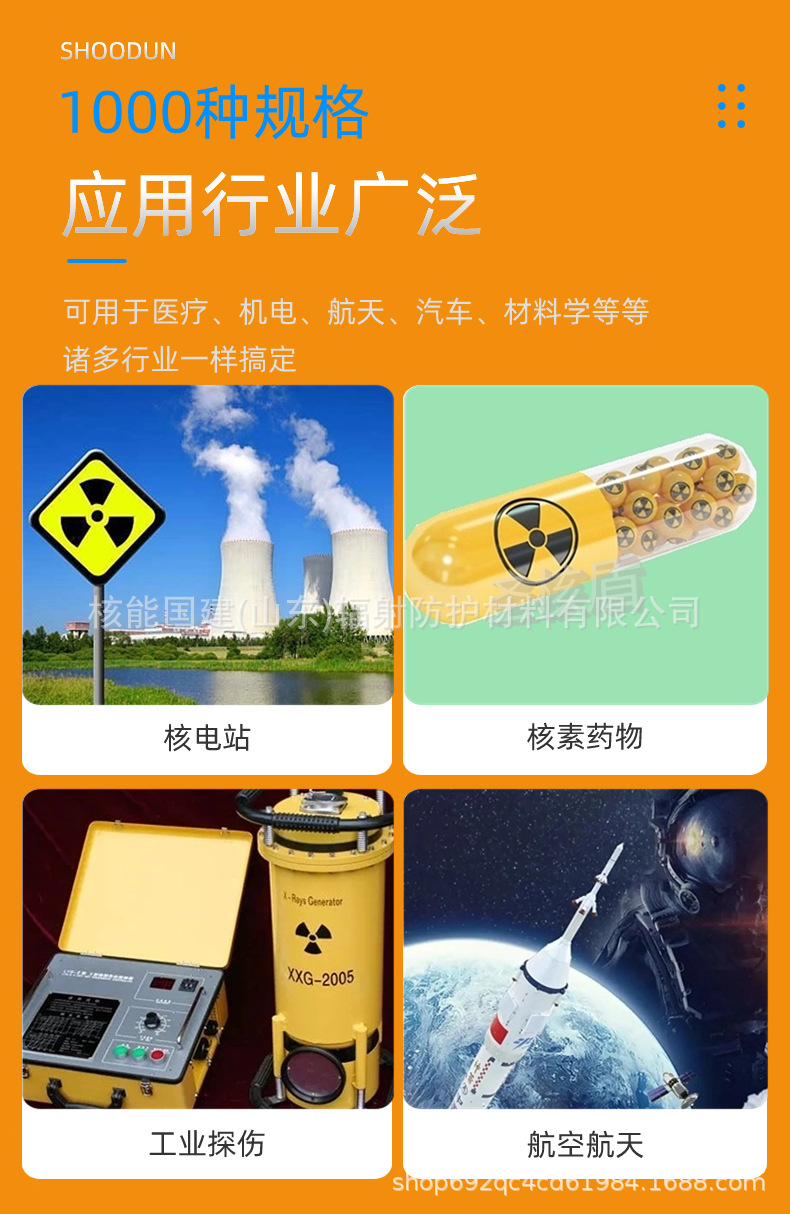 共用详情5.jpg