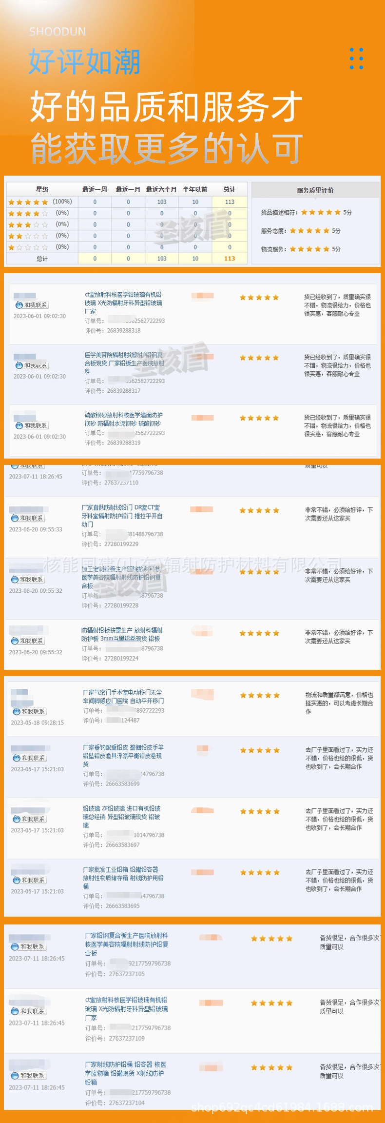 共用详情6.jpg