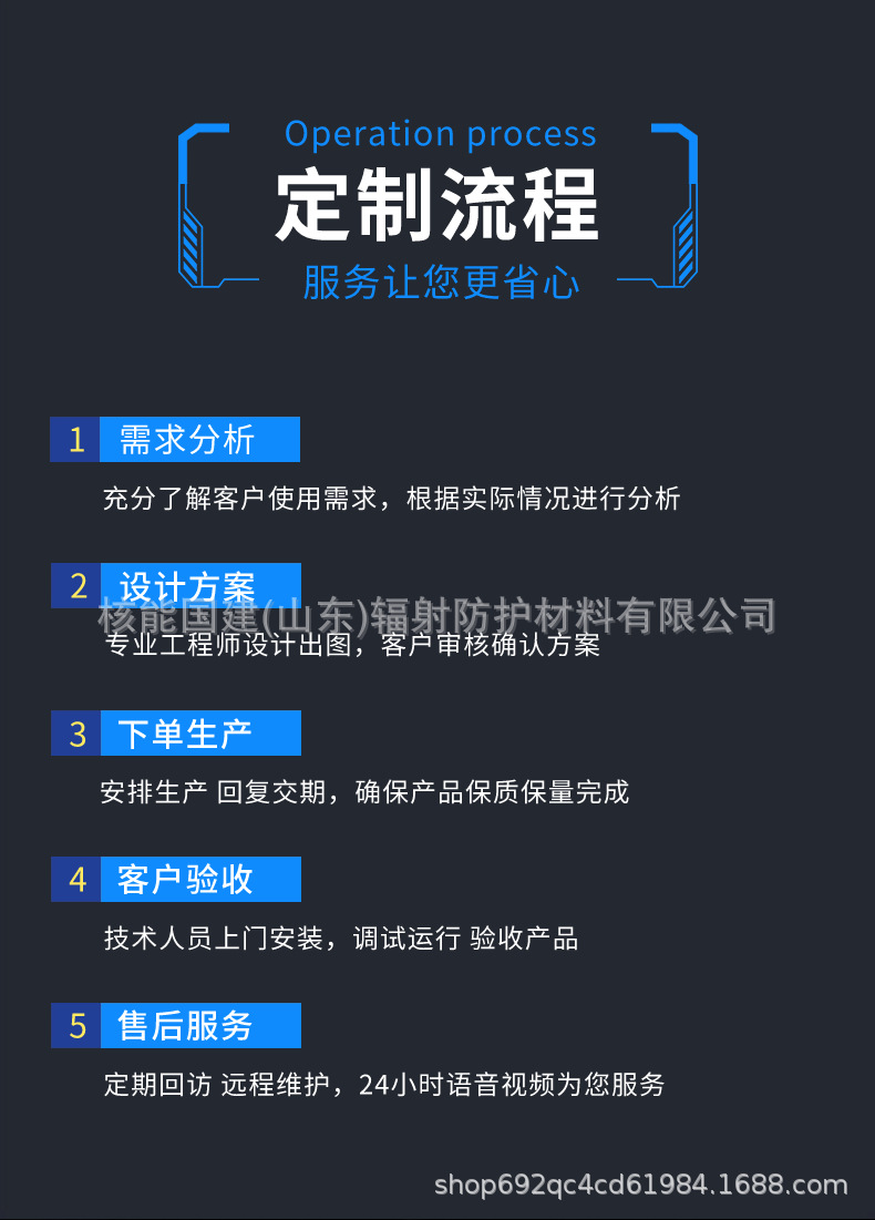 共用详情7.jpg