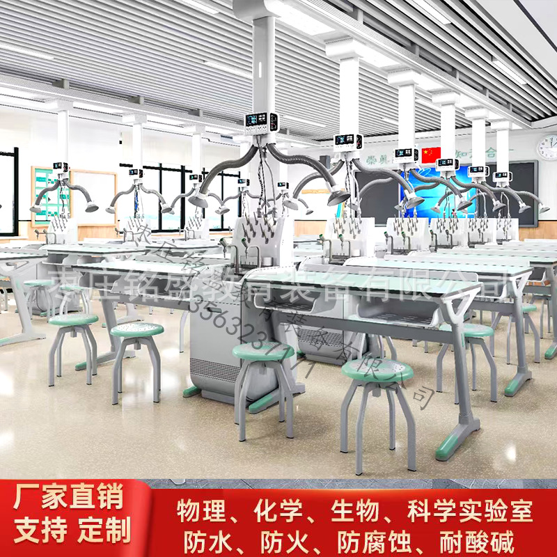 新型1.2米实验桌 中小学学生物理化学生物科学实验桌 铝塑实验台