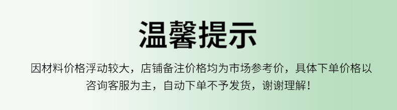 详情页改_01.jpg