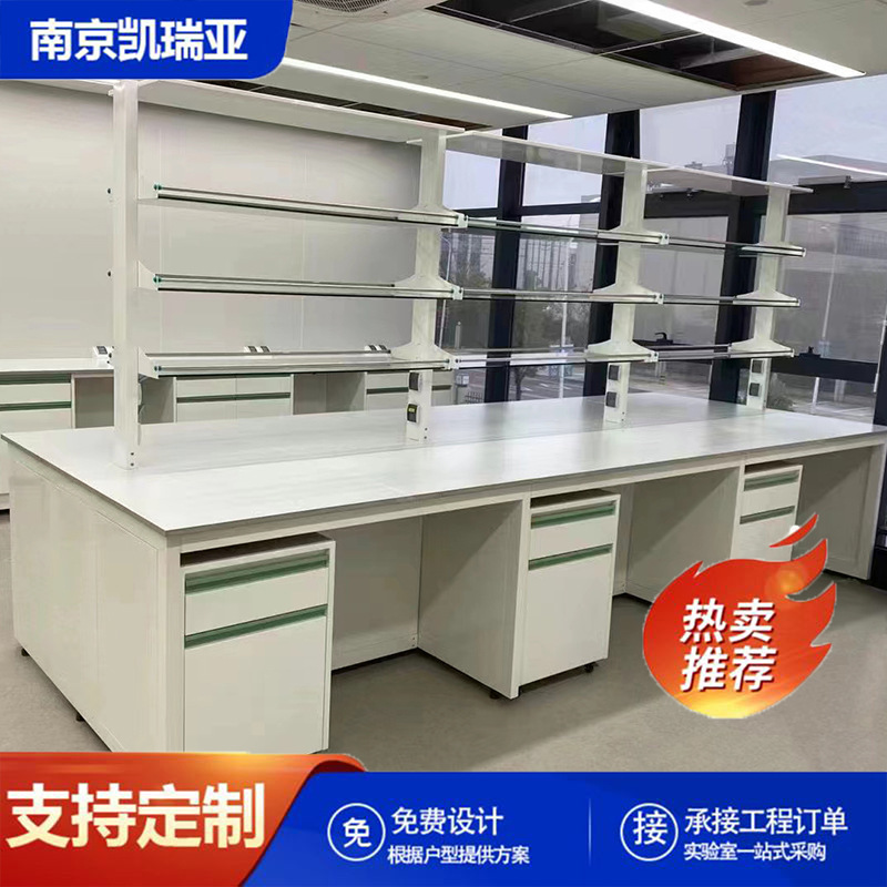 全钢中央台实验室边台操作台工作台化验室学校工业化学试验桌批发