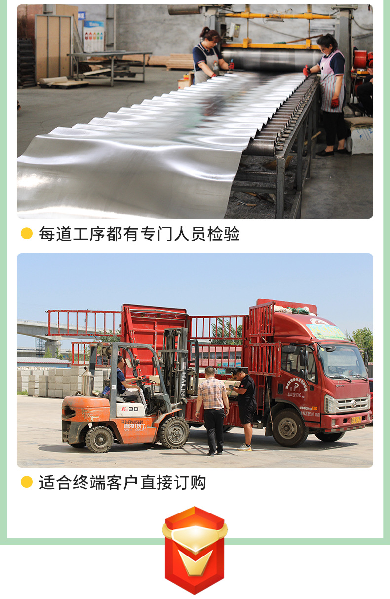 详情页改_16.jpg