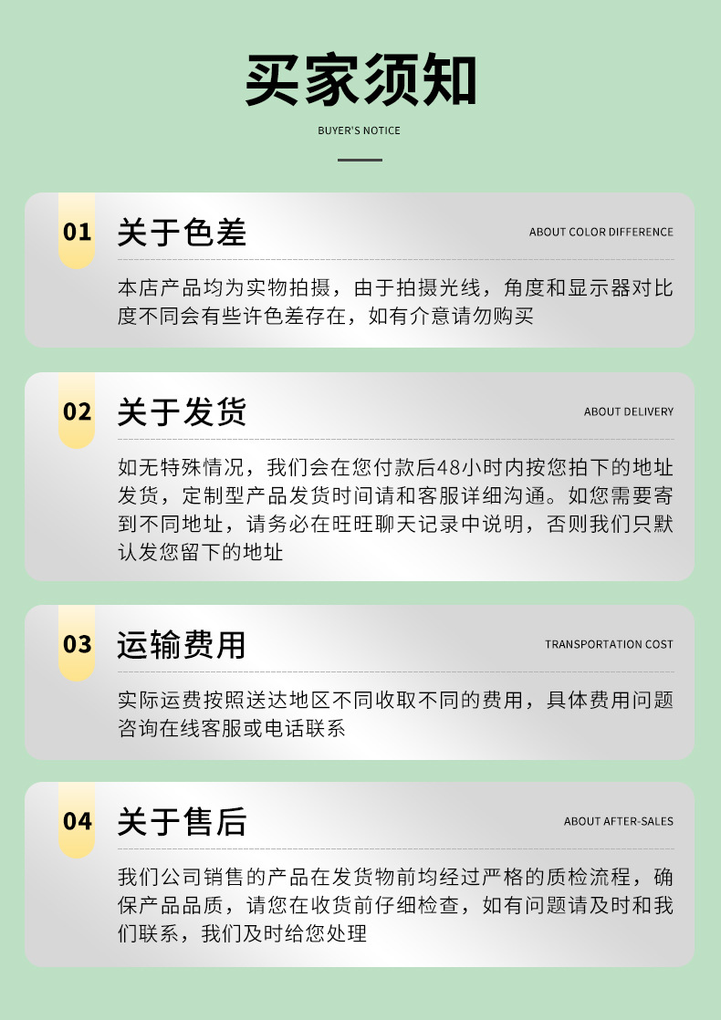 详情页改_18.jpg