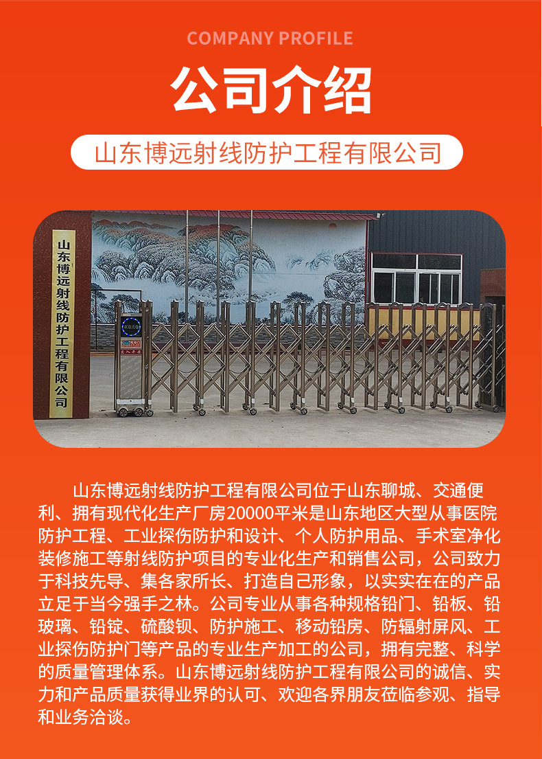 详情_12.jpg