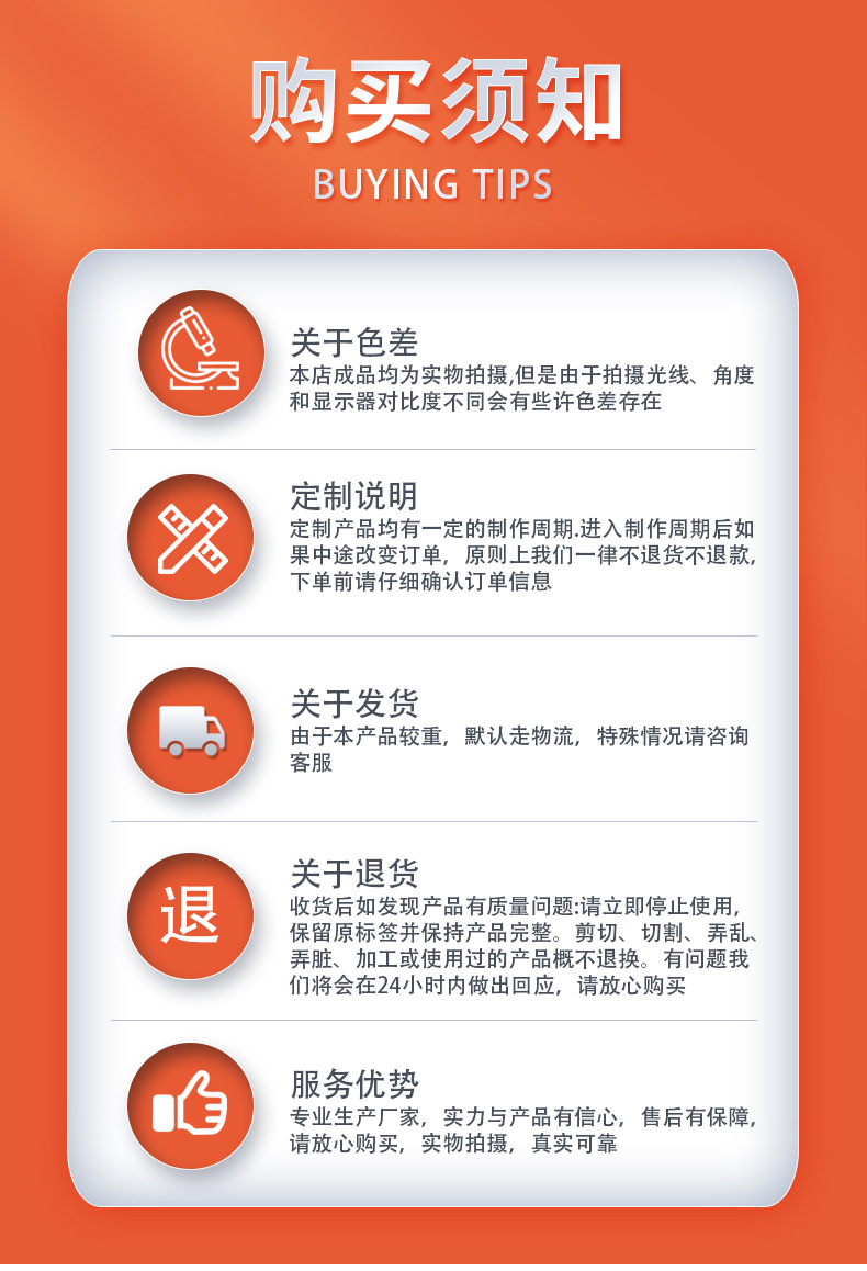 详情_14.jpg
