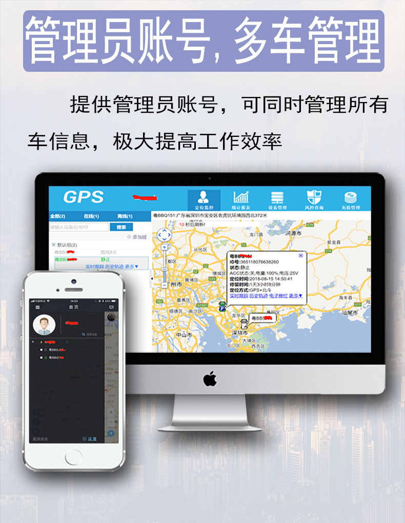 管理员账号-详情页220823.jpg