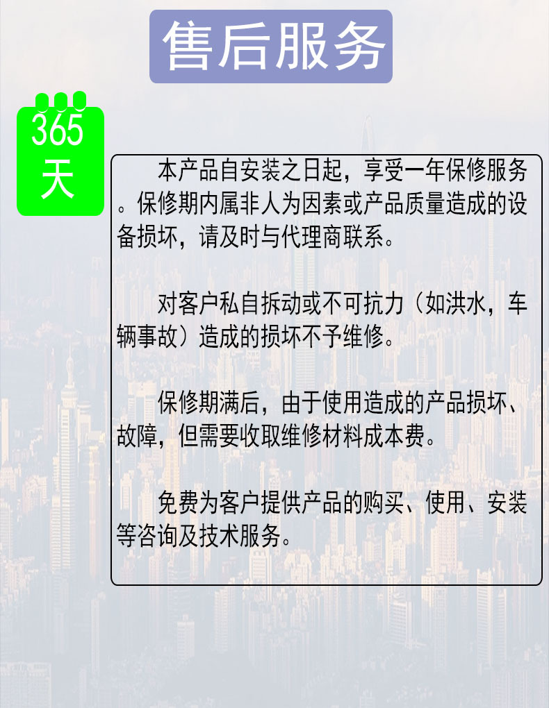 售后.jpg