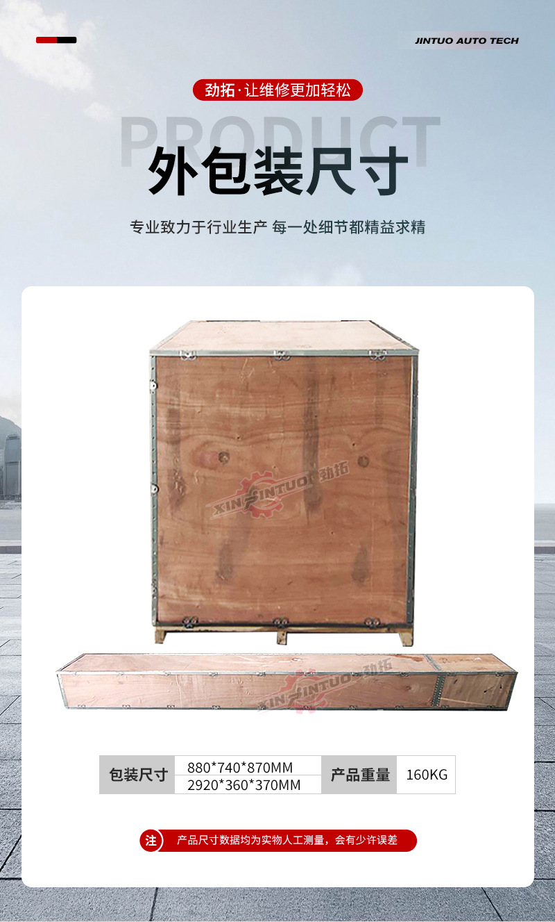 66详情_11.jpg