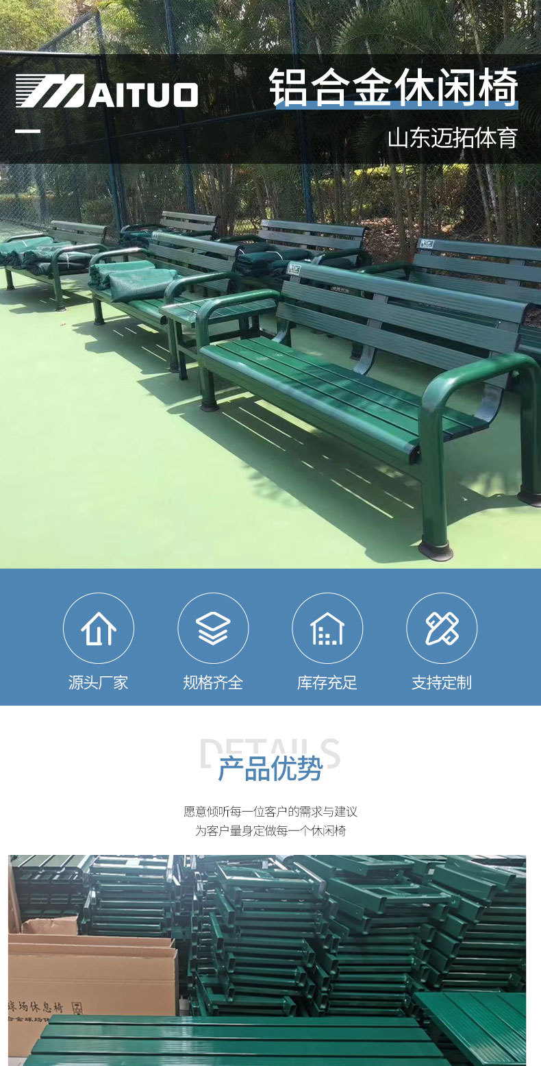 基础详情25_01_01