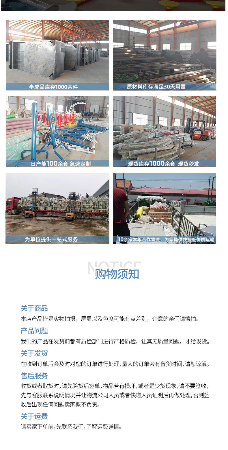 基础详情25_01_08