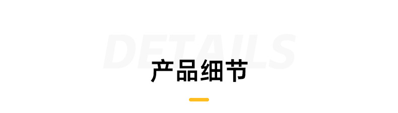 详情_07