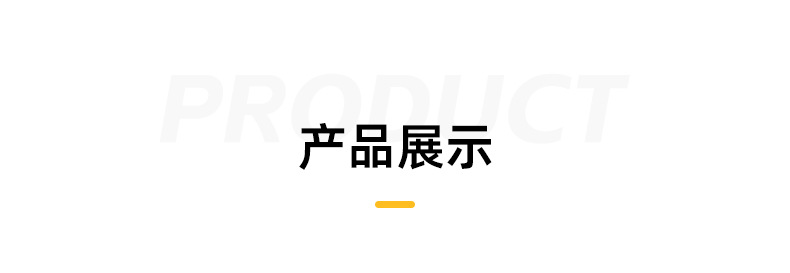 详情_16