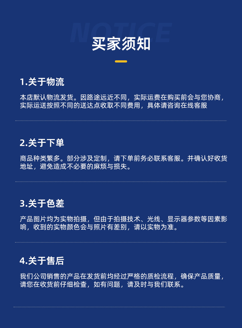 详情_24