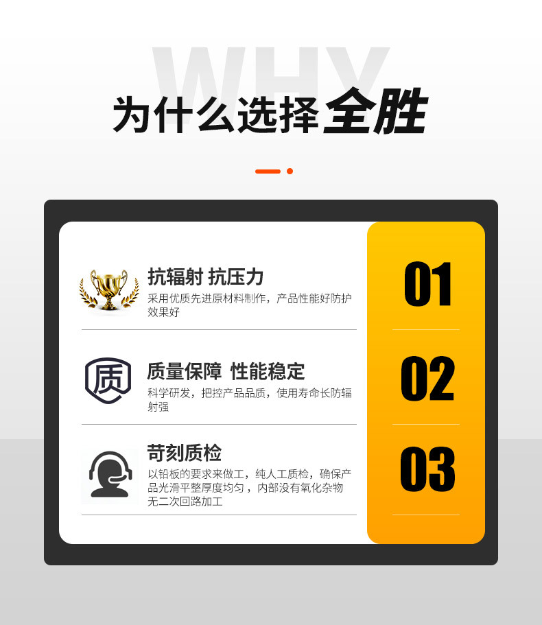铅门_03.jpg