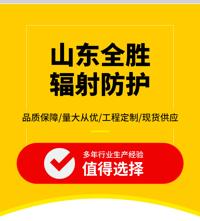 铅门_04.jpg