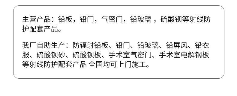 铅门_05.jpg