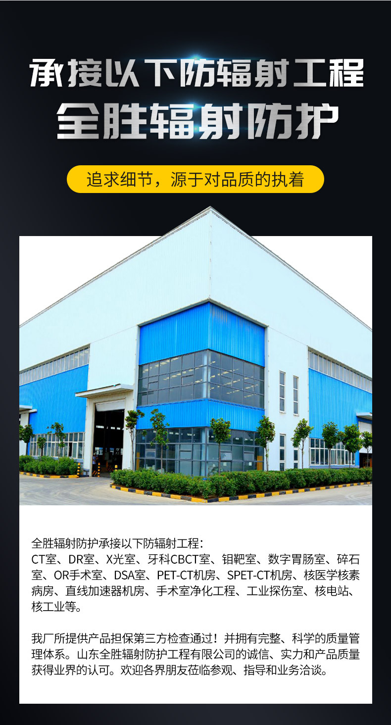 铅门_15.jpg