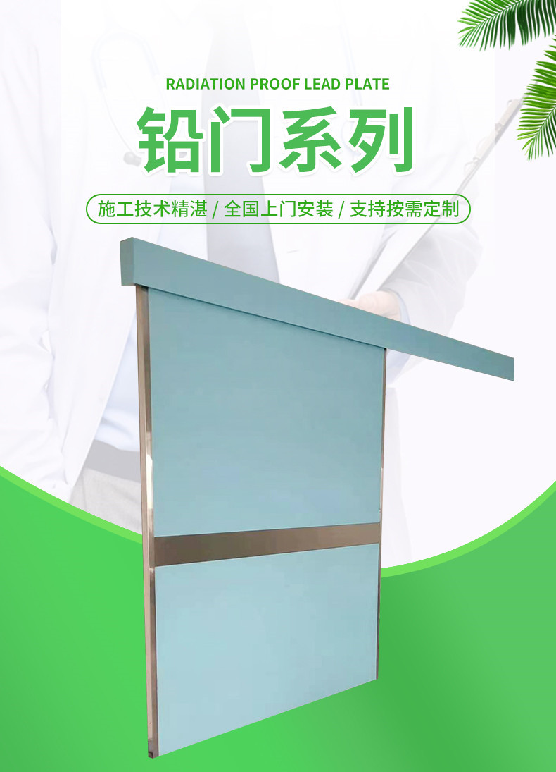 瑞信铅门套版_01.jpg