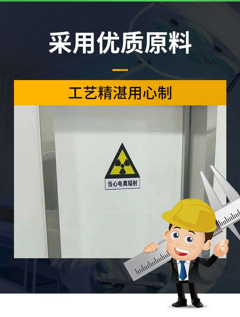 瑞信铅门套版_03.jpg