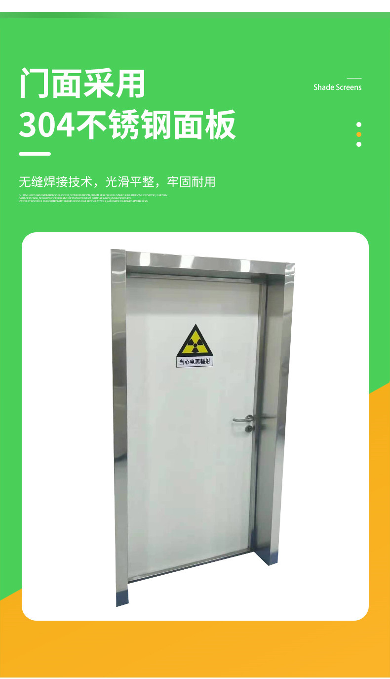 瑞信铅门套版_05.jpg