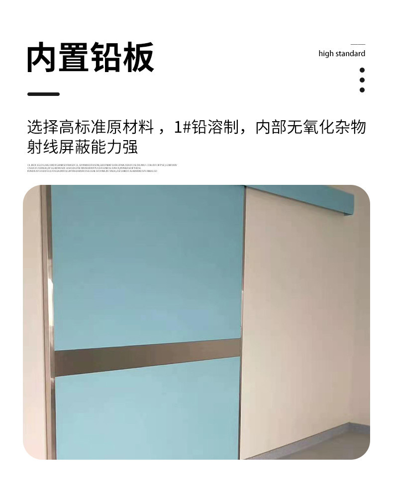 瑞信铅门套版_06.jpg