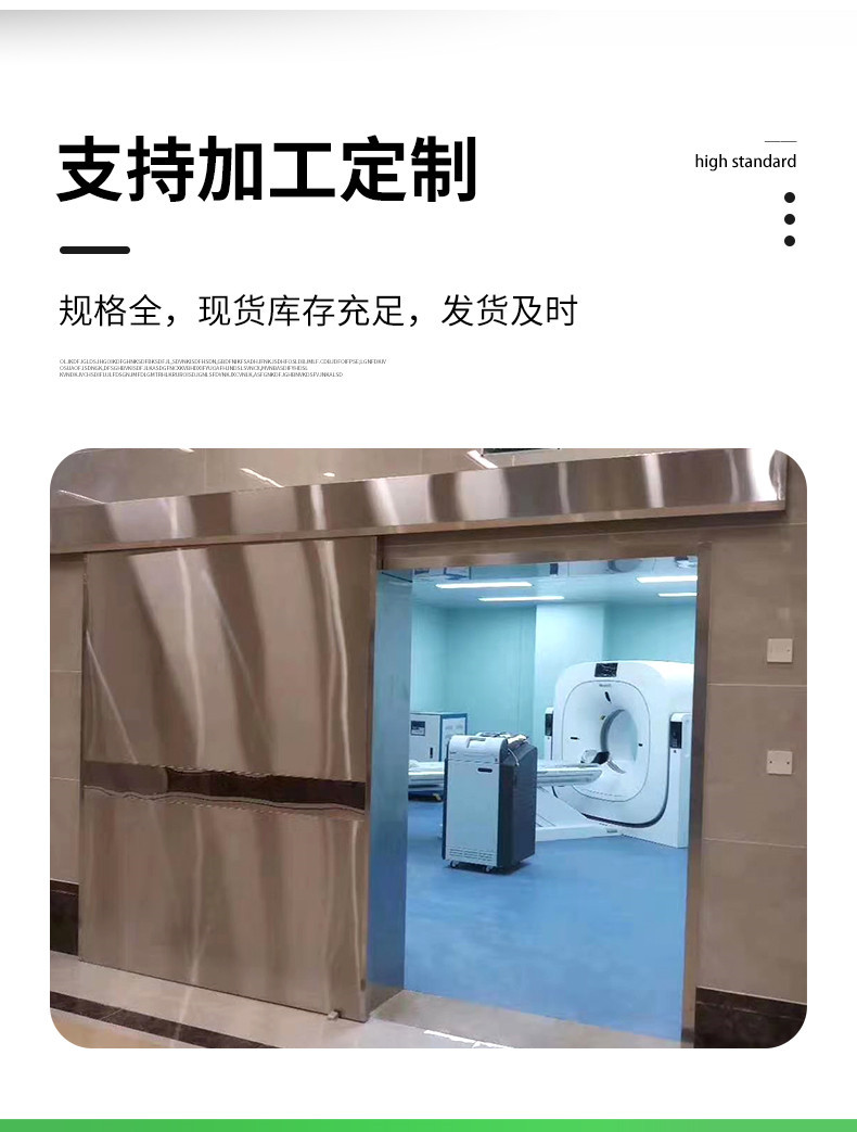 瑞信铅门套版_07.jpg